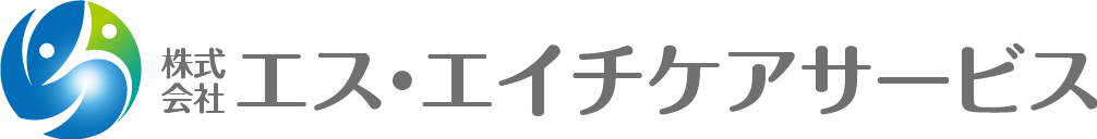株式会社エス・エイチケアサービス